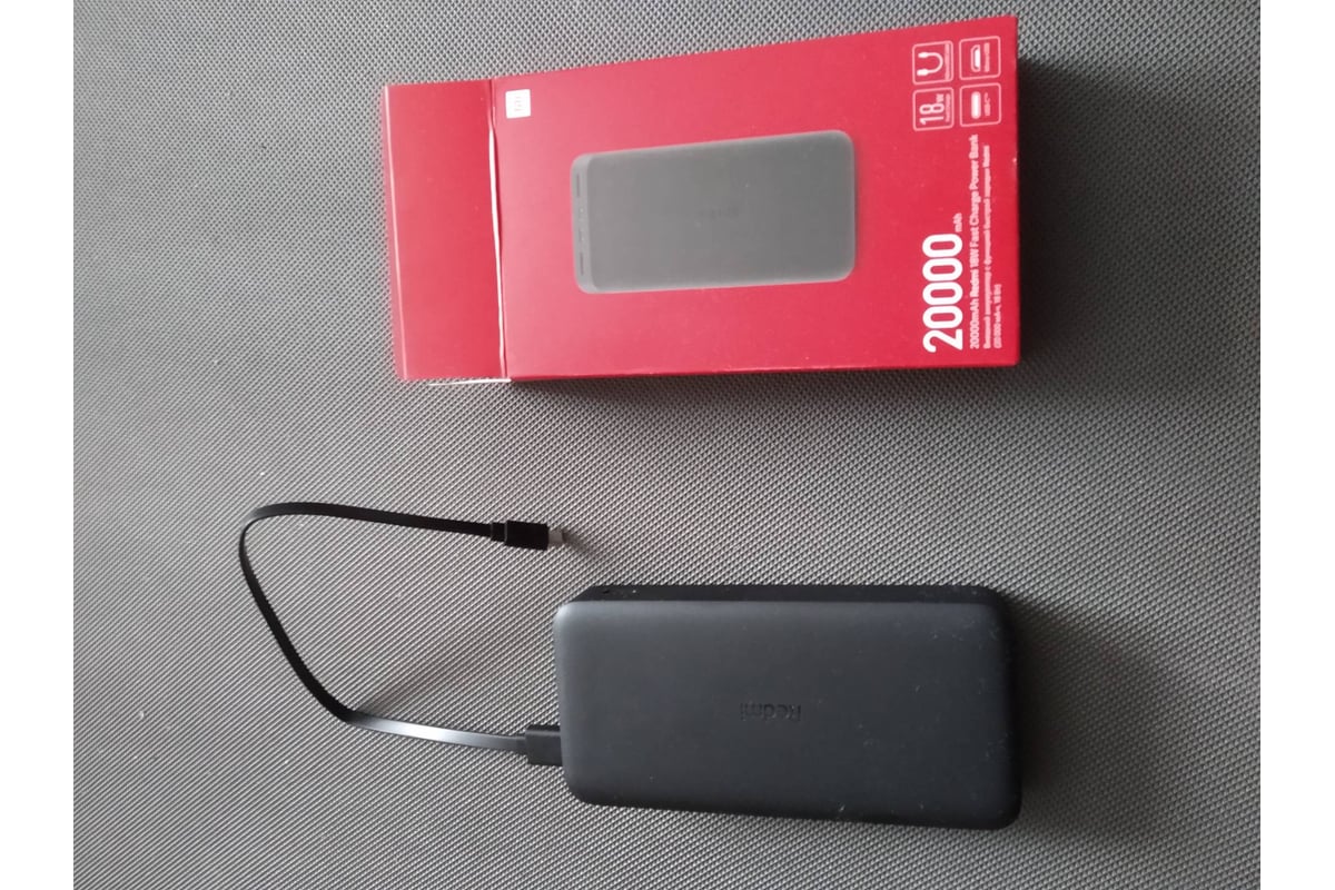 Redmi 18w fast charge power bank