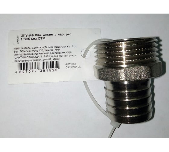 Әтеш сақинасы порно