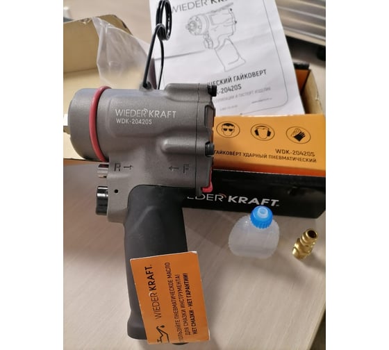 Компактный пневматический ударный гайковерт WIEDERKRAFT 1/2", 1200 Нм, 119 мм WDK-20420S 23