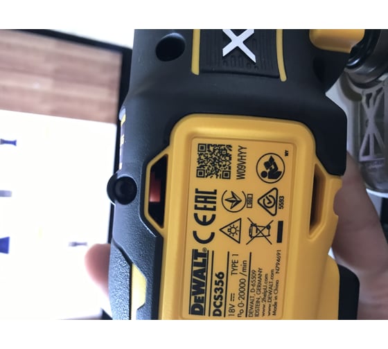Многофункциональный инструмент DEWALT 18 В XR DCS356N-XJ 25