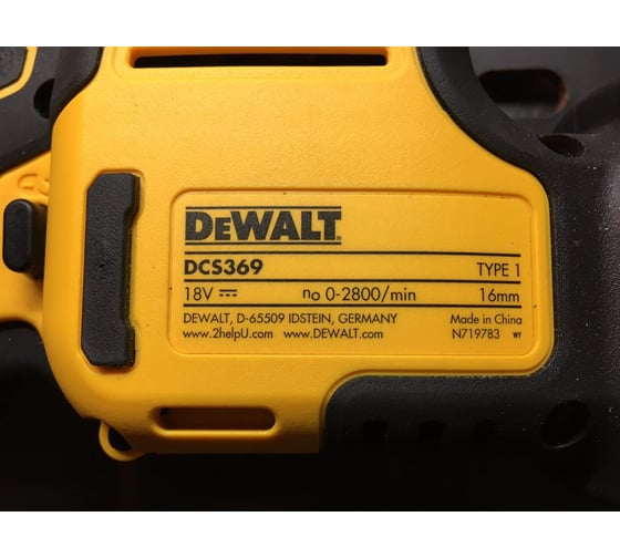 Бесщеточная сабельная пила DEWALT 18 В XR DCS369N-XJ 12
