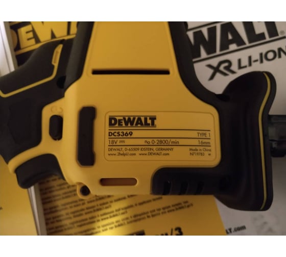 Бесщеточная сабельная пила DEWALT 18 В XR DCS369N-XJ 10