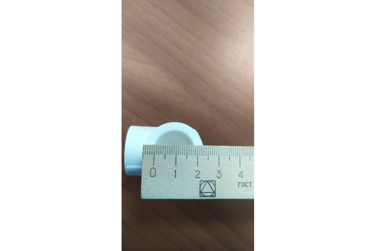 Угольник LAMMIN PPR 90°х20 Lm31034090020 - выгодная цена, отзывы ...