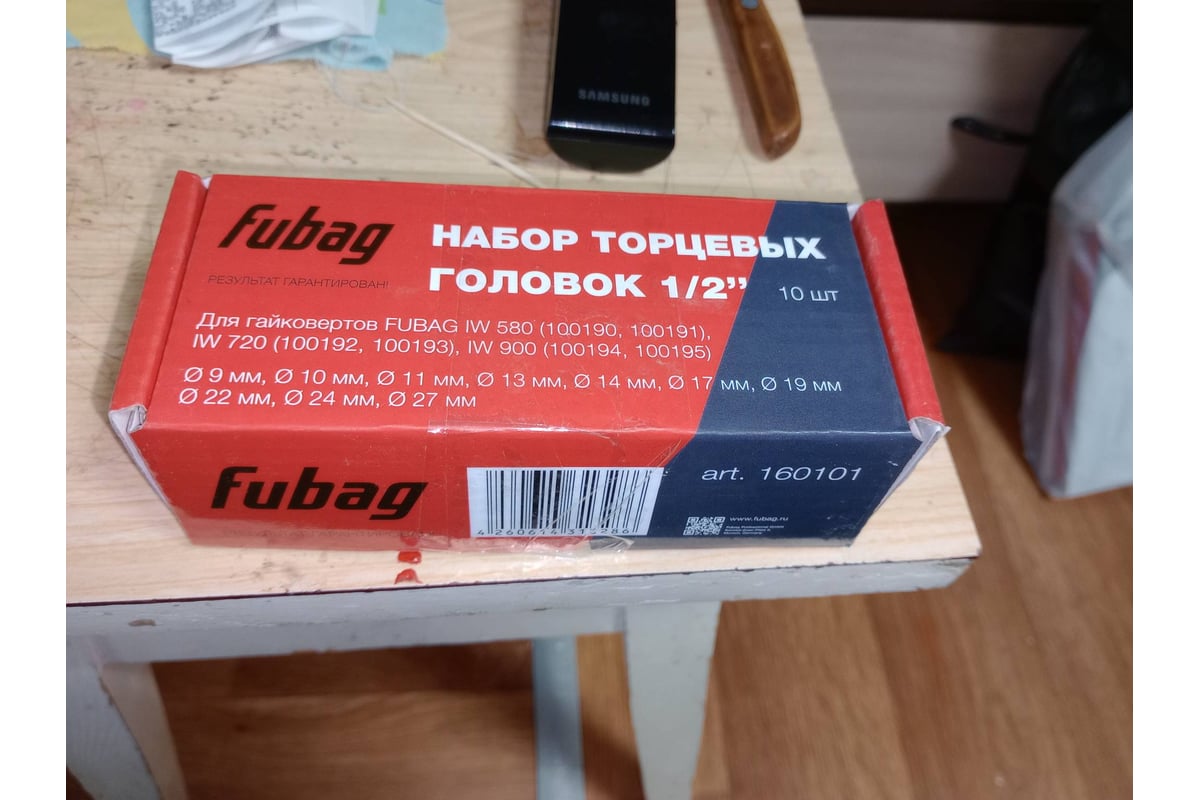 Набор торцевых головок (10 шт; 9-27 мм; 1/2") для гайковертов IW 580_IW ...