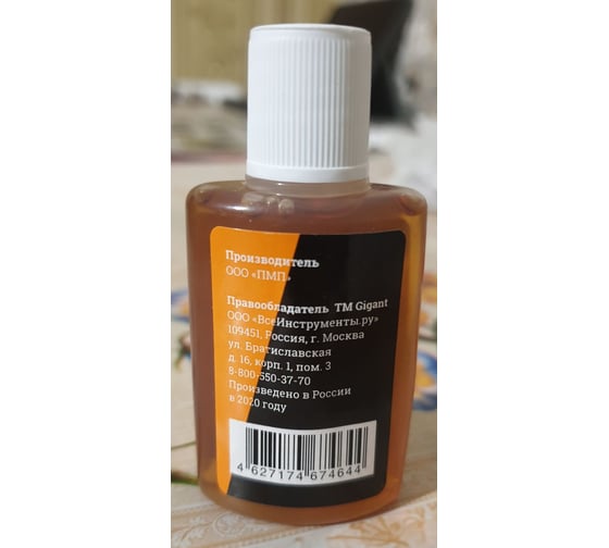 Флюс для пайки ЛТИ-120 30 мл Gigant SF-001 - выгодная цена, отзывы ...