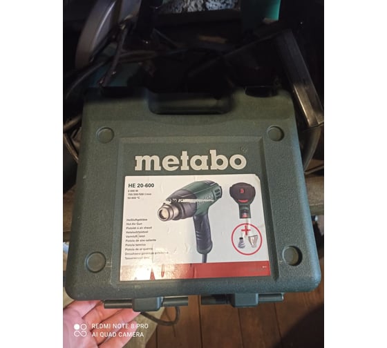 Фен Metabo HE 20-600 602060500 12