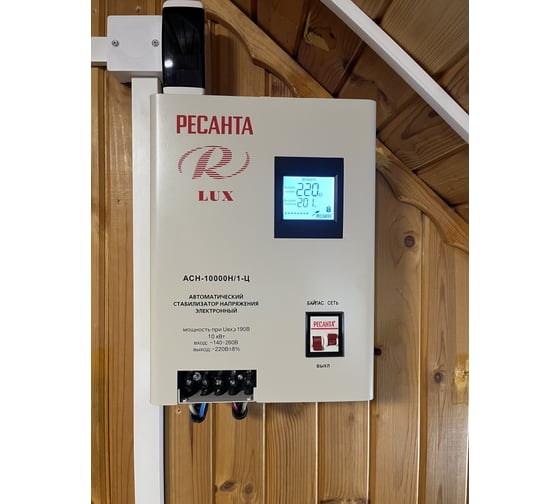 Стабилизатор напряжения Ресанта АСН 10000 Н/1-Ц Lux 63/6/18 22