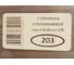Алюминиевая cтремянка Эйфель Библио Библио 130 - 203 10