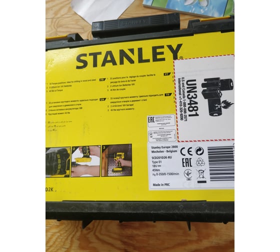 Дрель-шуруповерт Stanley SCD201D2K-RU 10