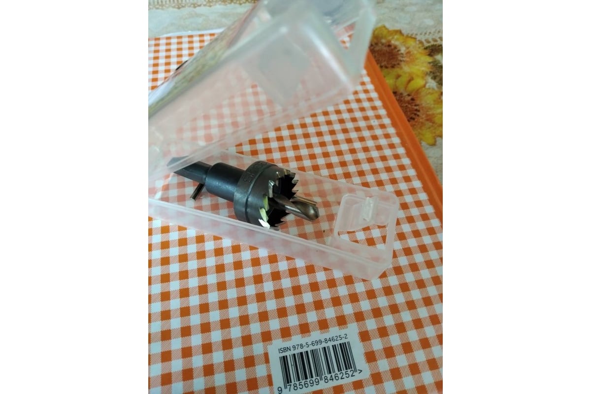 Коронка по металлу (25 мм; HSS) SKRAB 29325 - выгодная цена, отзывы ...