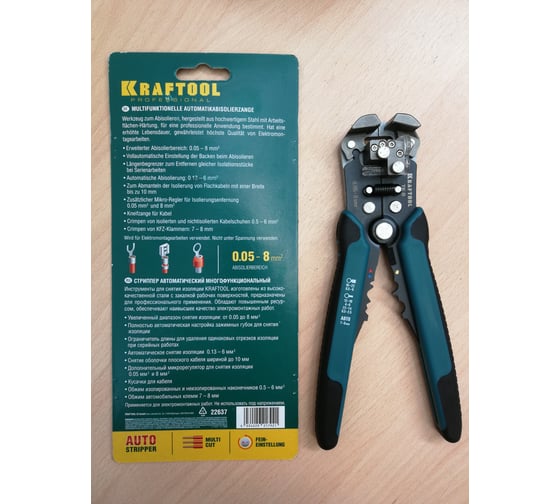 Стриппер KRAFTOOL TK-8 автоматический, многофункциональный, 0.05 - 8 ...