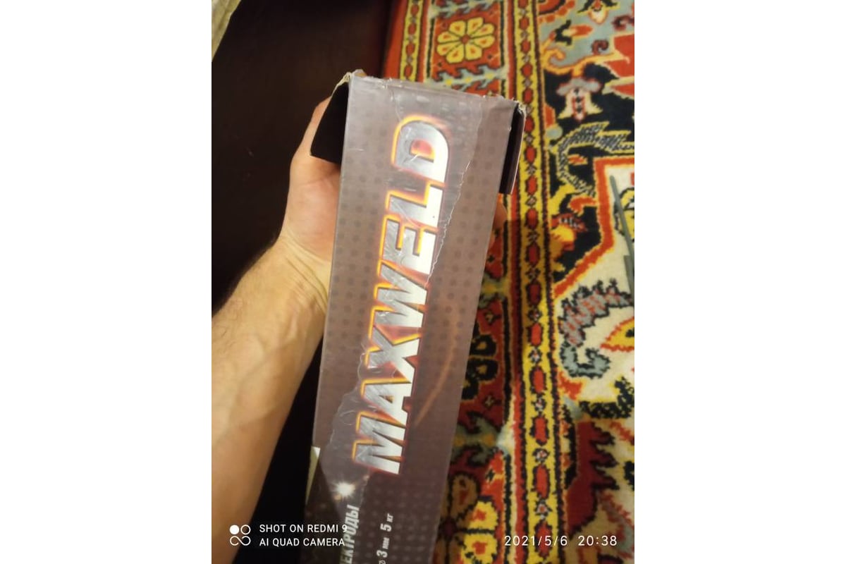 Электроды ОК-46 (3 мм; 5 кг) MAXWELD OK35 купить во Владимире - низкие ...