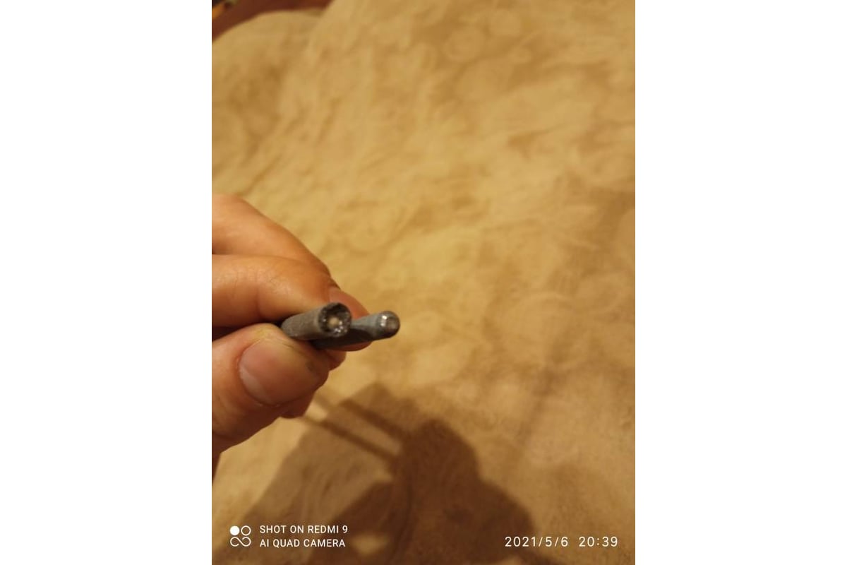 Электроды ОК-46 (3 мм; 5 кг) MAXWELD OK35 в Архангельске купить по ...