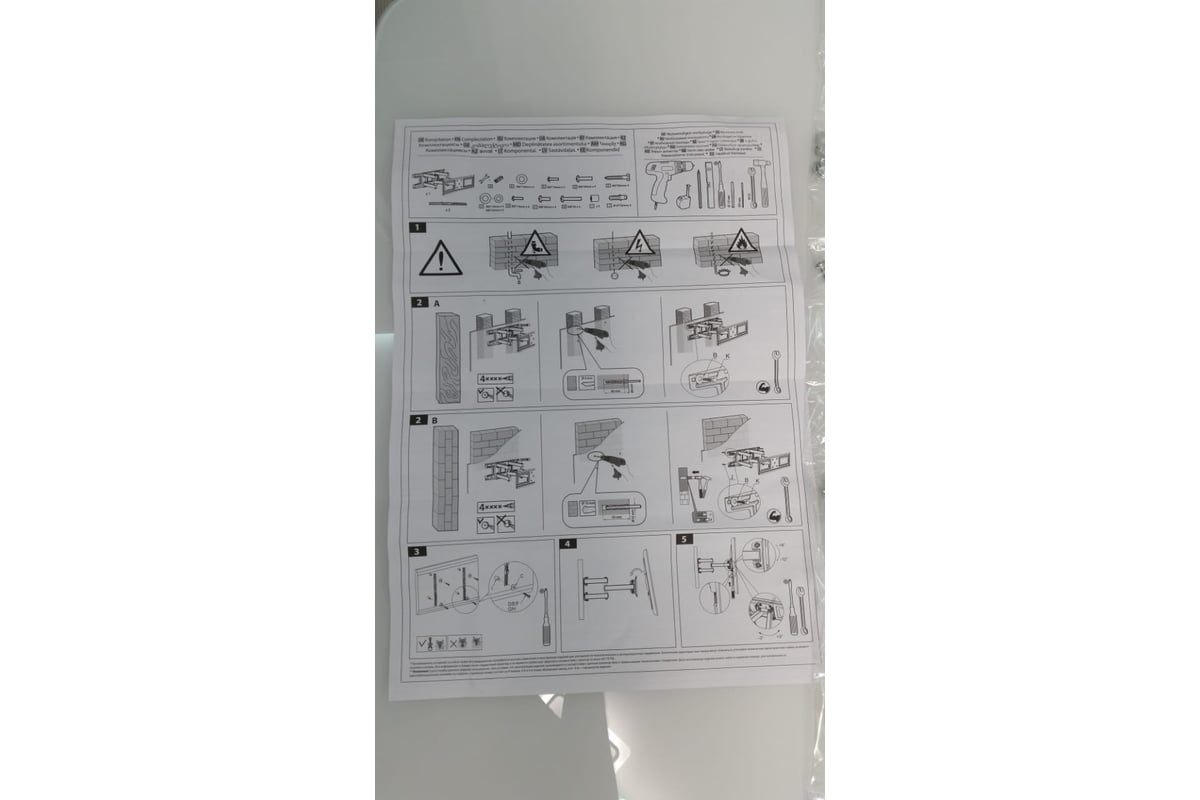 TV кронштейн Arm media LCD 417 black 10238 - выгодная цена, отзывы ...