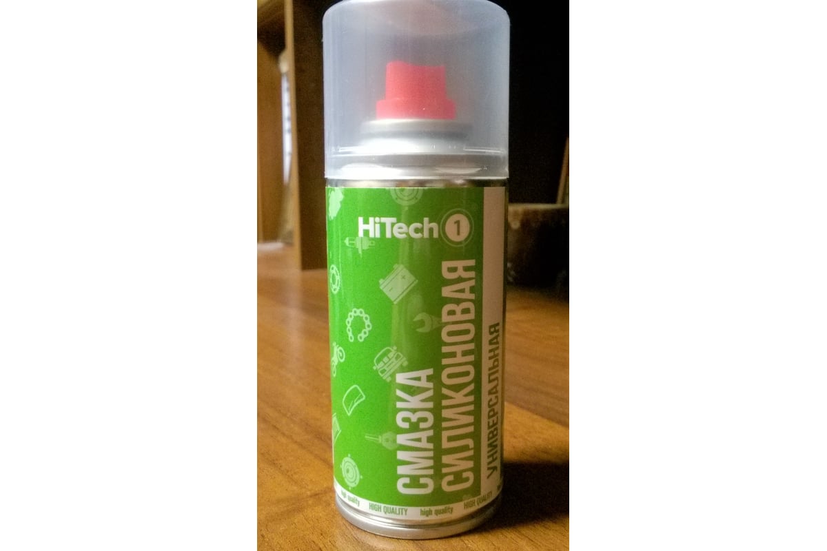 Силиконовая универсальная смазка HiTech1 210 мл 801 - выгодная цена ...