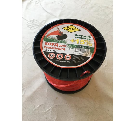 Травокосилка Husqvarna 331R 9678665-04 8
