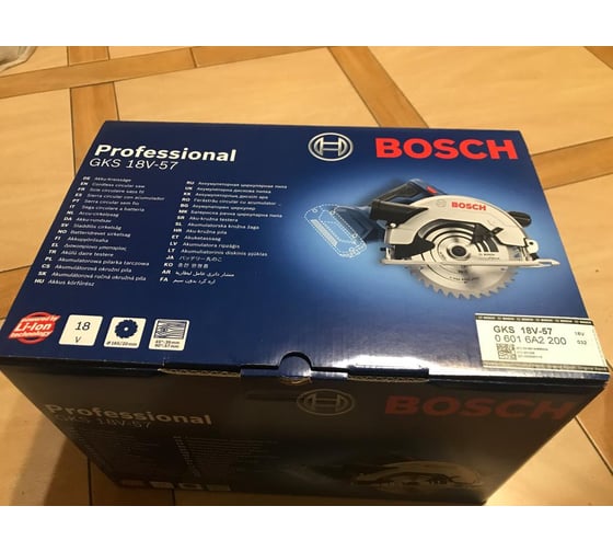 Аккумуляторная дисковая пила BOSCH GKS 18V-57 0615990M42 12