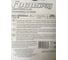 Аккумулятор Focusray 900 mAH 620865 16