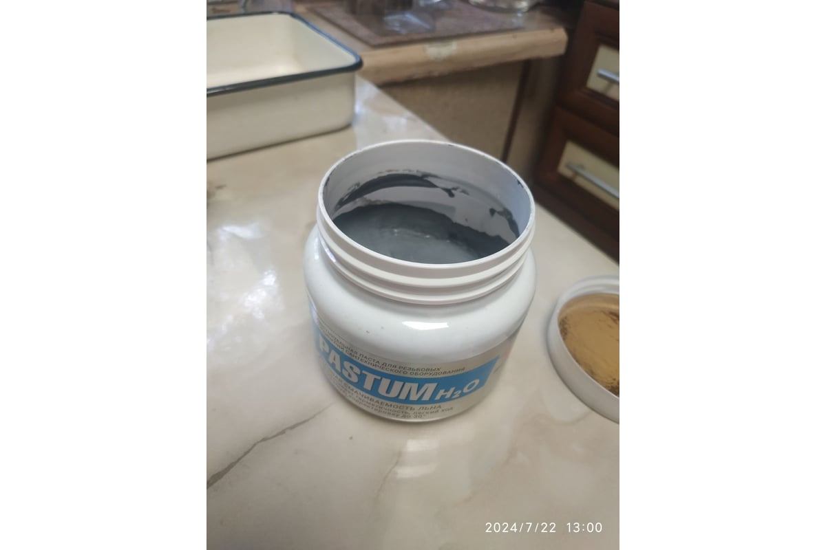 Паста для сантехнического оборудования ВМПАВТО Pastum H2O, 400 г, банка ...