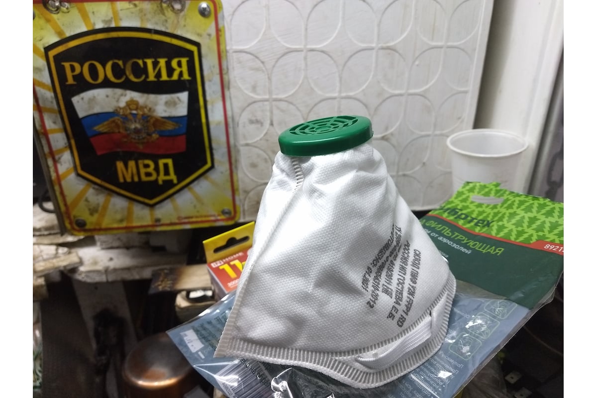 Респиратор СИБРТЕХ У-2К 89214 - выгодная цена, отзывы, характеристики ...