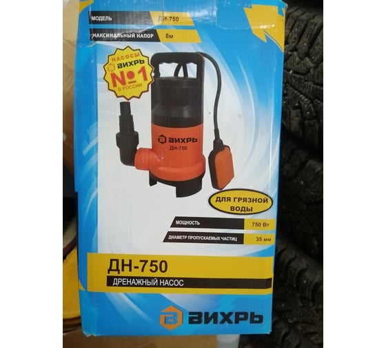 Дренажный насос Вихрь ДН-750 12