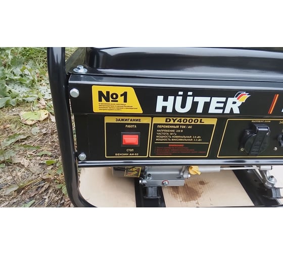 Бензиновый генератор Huter DY4000L 17