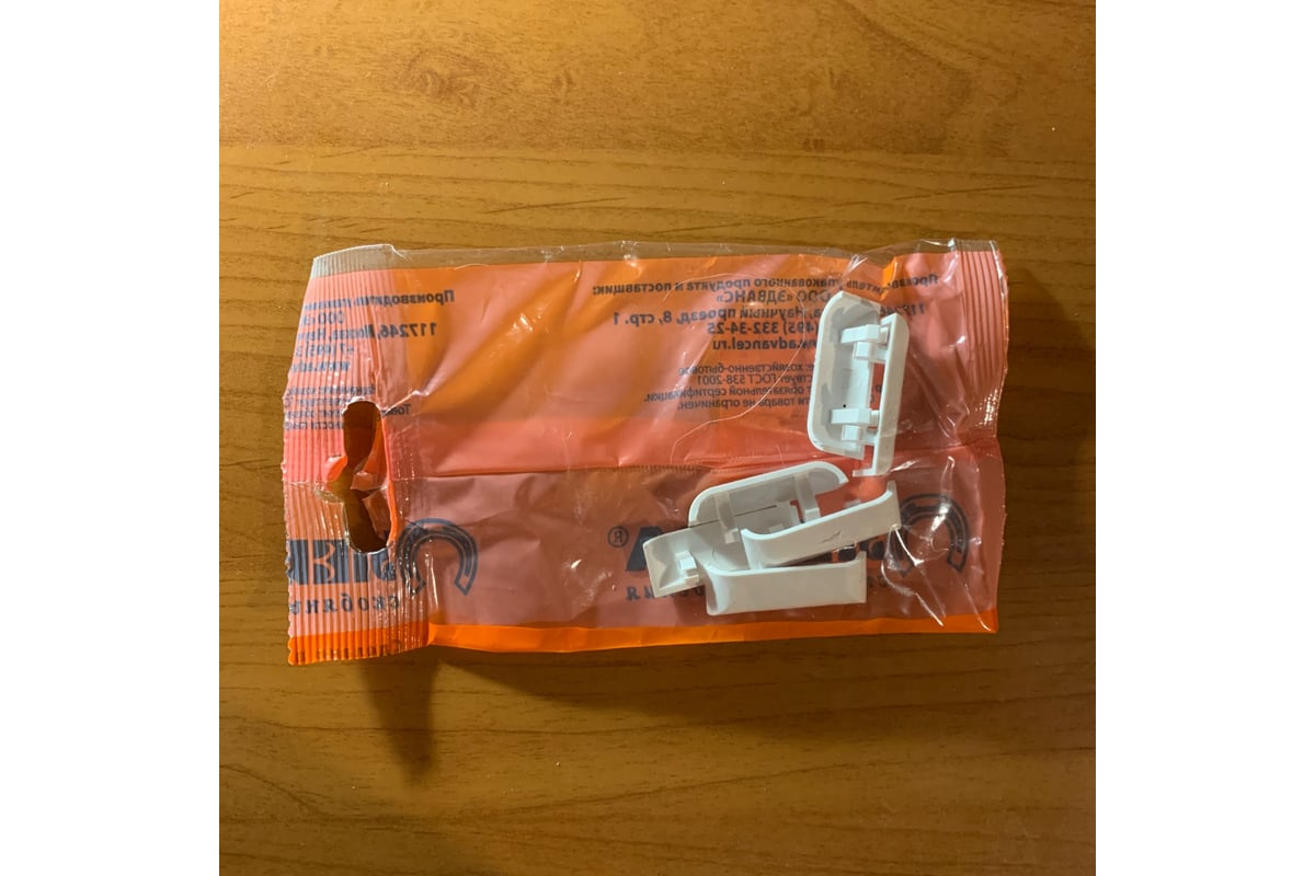 Заглушка водоотвода окон ПВХ Левша 6 шт. У1-0479 - выгодная цена ...