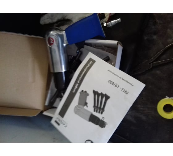 Пневматическое зубило Калибр ПНЗ-19/800 00000035270 - выгодная цена ...