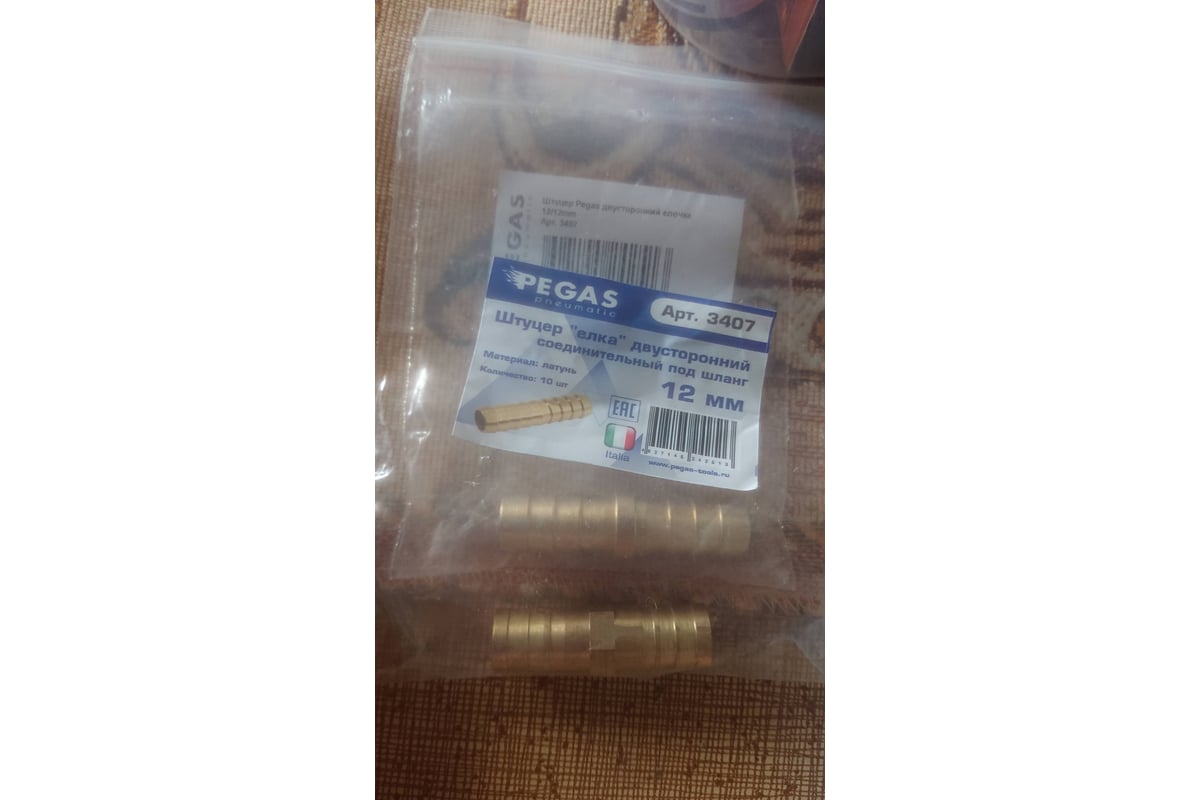 Отзывы о штуцере двухстороннем елочка 12 мм - 12 мм Pegas pneumatic ...