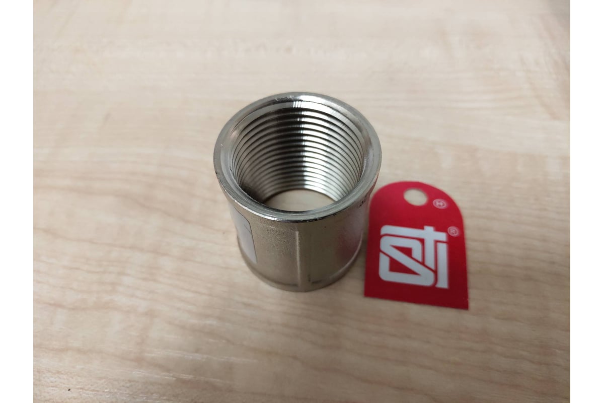 Муфта STI латунная Ду25 (1\") Ру16 никелированная D270-00418 - выгодная ...