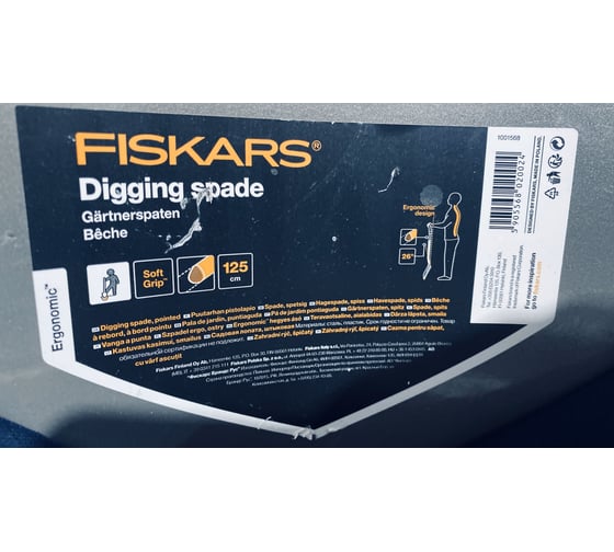 Садовая штыковая лопата Fiskars 1001568 (131410) 11