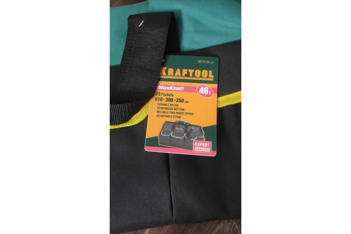 Сумка для инструмента KRAFTOOL MaxKraft 38714-24 - выгодная цена ...