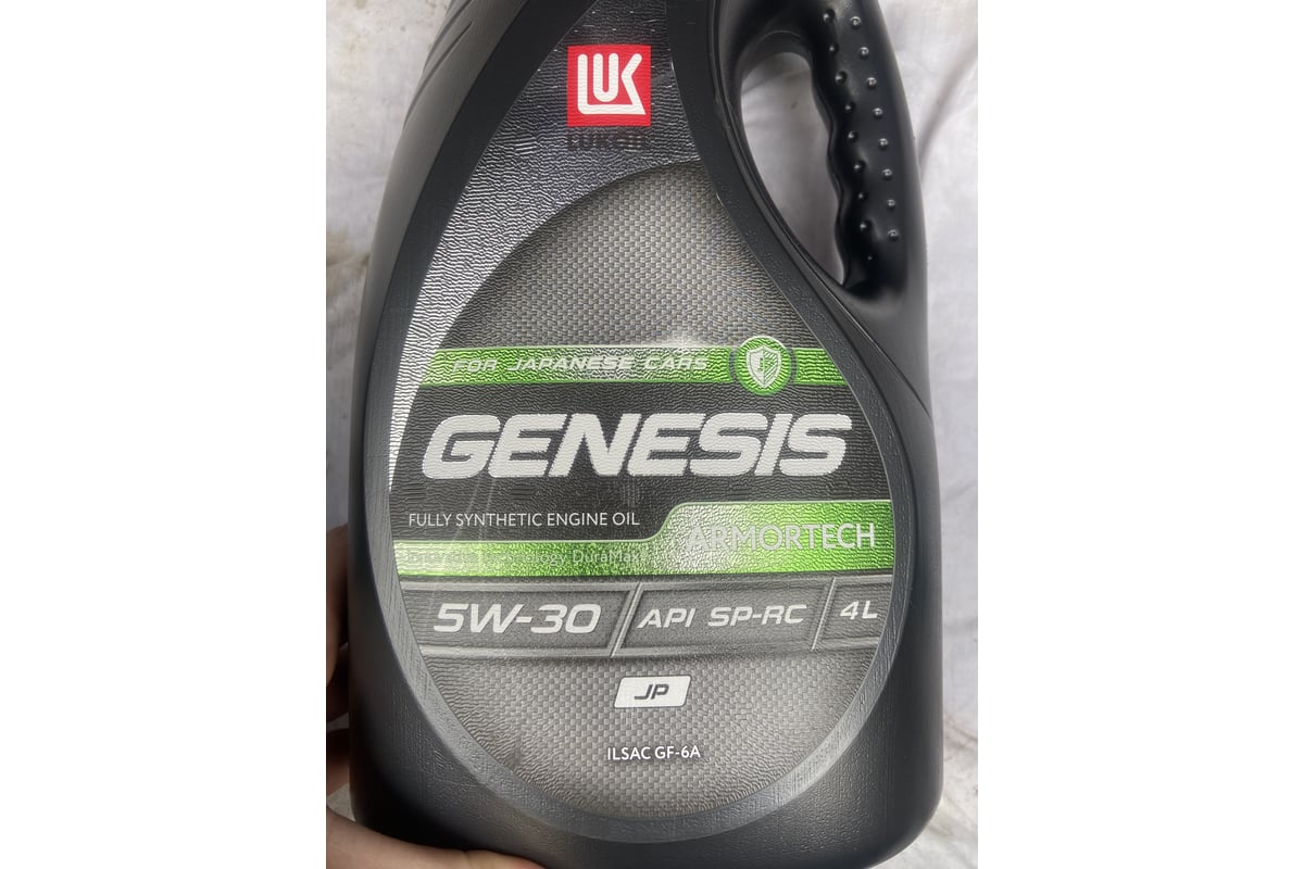 Моторное масло Лукойл GENESIS ARMORTECH JP 5W-30, 4 л 3149902 ...
