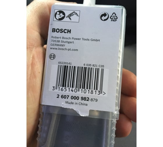 Серийные номера bosch. Bosch 2 607 010 609-879. Серийный номер бош. 103000106 Бош серийный номер. Перфоратор бош серийный номер 803000387.