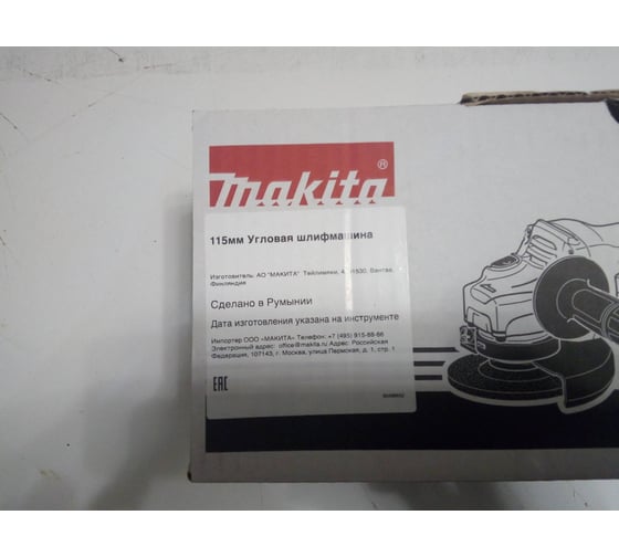 Углошлифовальная машина makita ga4530