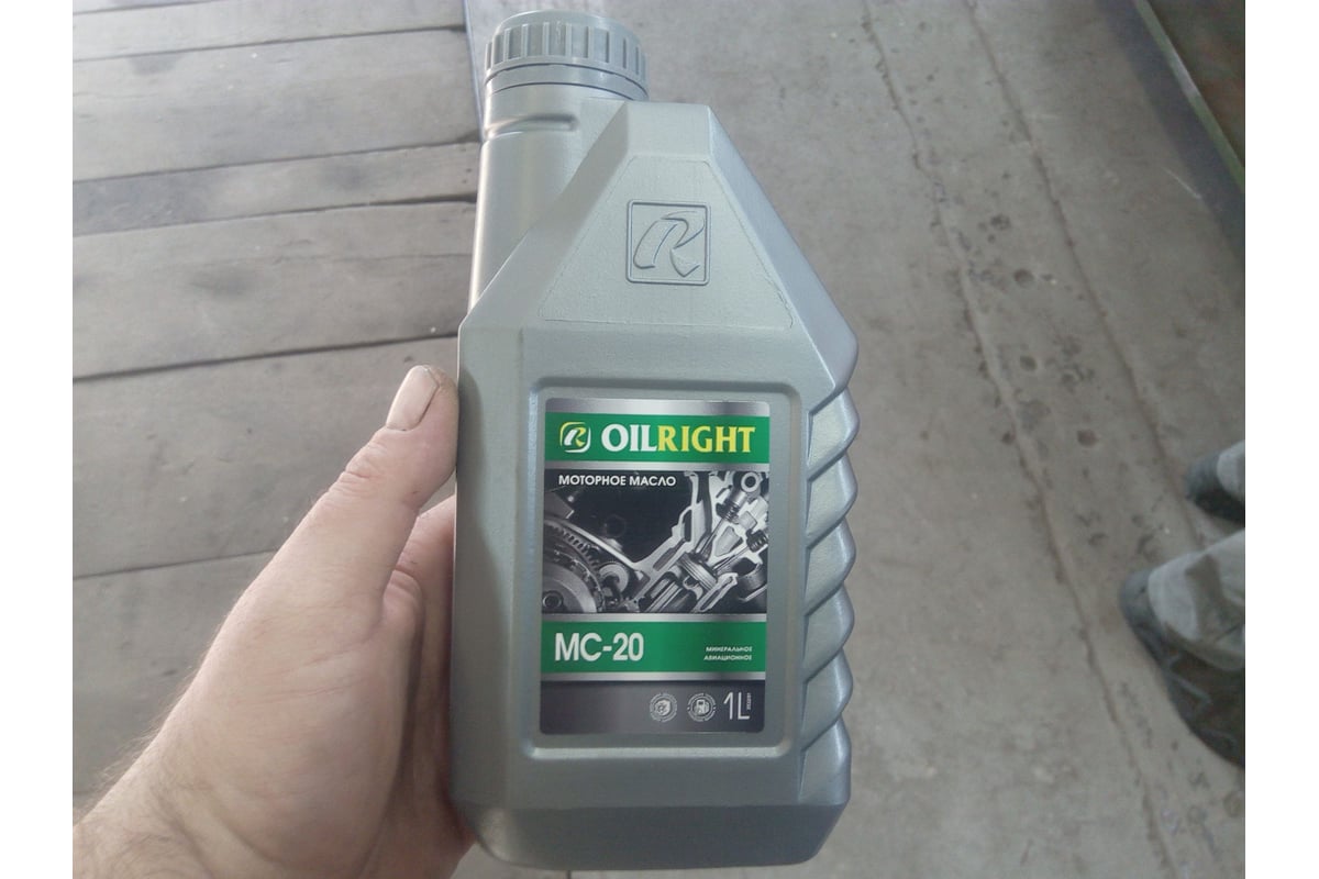 Авиационное масло OILRIGHT МС-20 АВИА, 1 л 2532 - выгодная цена, отзывы ...