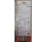 Зажигалка для газовых плит IRIT IR-9056 3