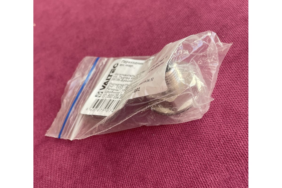 Переходник 1/2"х1/4" ; внутренняя-наружная для трубопровода VALTEC VTr ...