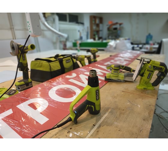 Термопистолет Ryobi EHG2020LCD 5133001730 40