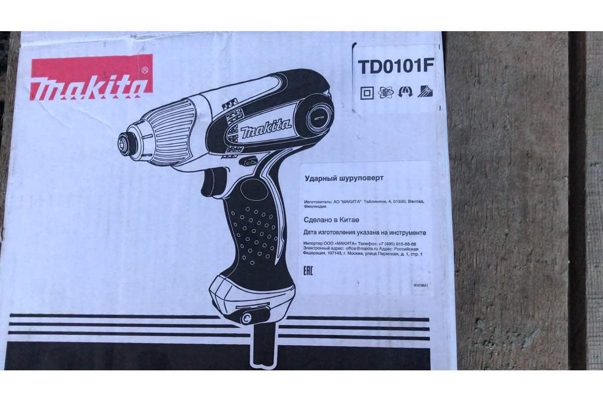  шуруповерт Makita TD0101F - выгодная цена, отзывы .