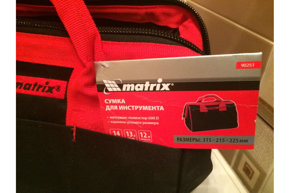 Сумка для инструмента (315х215х225 мм; 14 карманов) MATRIX 90251 ...