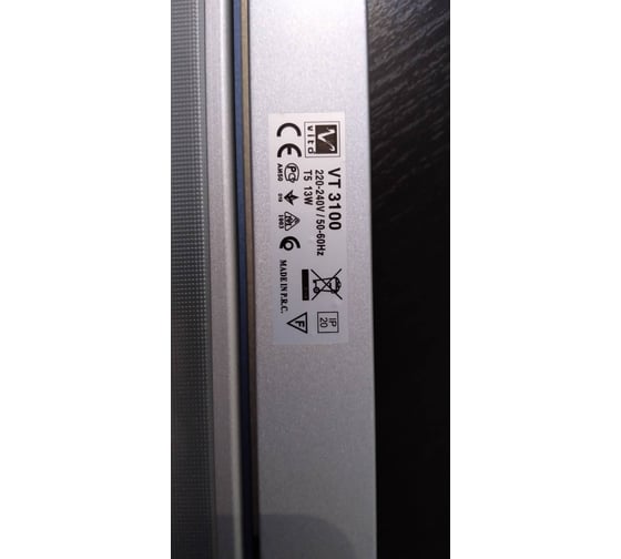 Лампа люминесцентная Camelion FT5-13W/54 6500K 3333 - выгодная цена ...