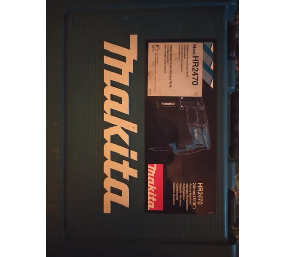 Перфоратор Makita HR 2470 56