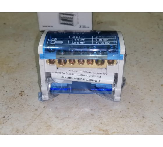 Нулевая шина в корпусе 2х7 IEK YND10-2-07-100 - выгодная цена, отзывы ...