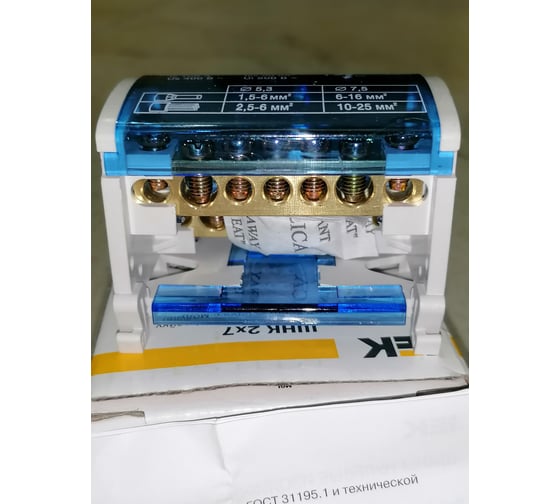 Нулевая шина в корпусе 2х7 IEK YND10-2-07-100 - выгодная цена, отзывы ...