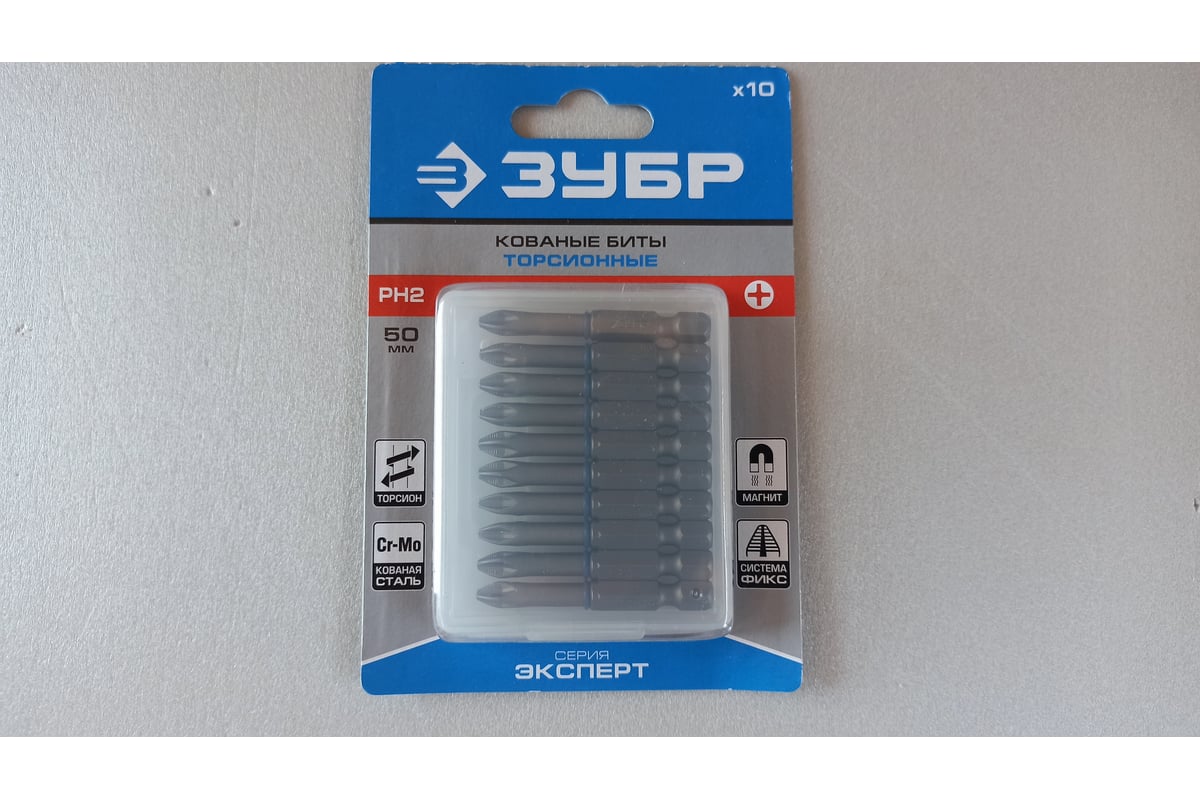 0_z03 зубр круг отрезной "x-2" по металлу, 125х1,0х22,23мм. Шуруповёрт аккумуляторный зубр 18в. 0-h5_z03 отрезные круги по металлу зубр x-2 5 шт 76x1x10 мм. Зубр x 2. 5.