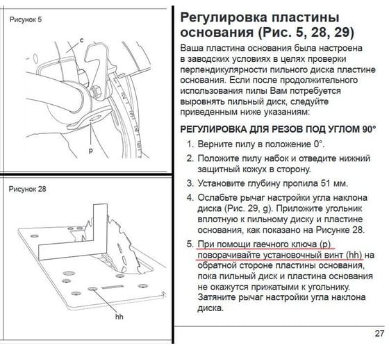Дисковая пила DEWALT DWE 575 K 10