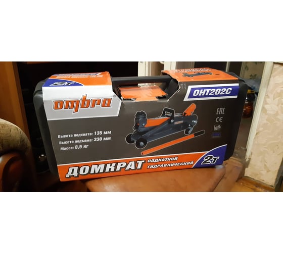 Подкатной домкрат Ombra OHT202C 2 т 135-330 мм в кейсе 55434 - купить ...