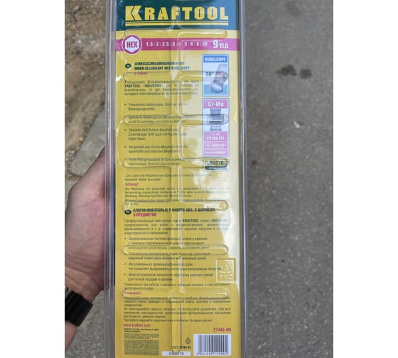 Набор длинных имбусовых ключей KRAFTOOL Industrie 13 шт. 27444-H13 ...