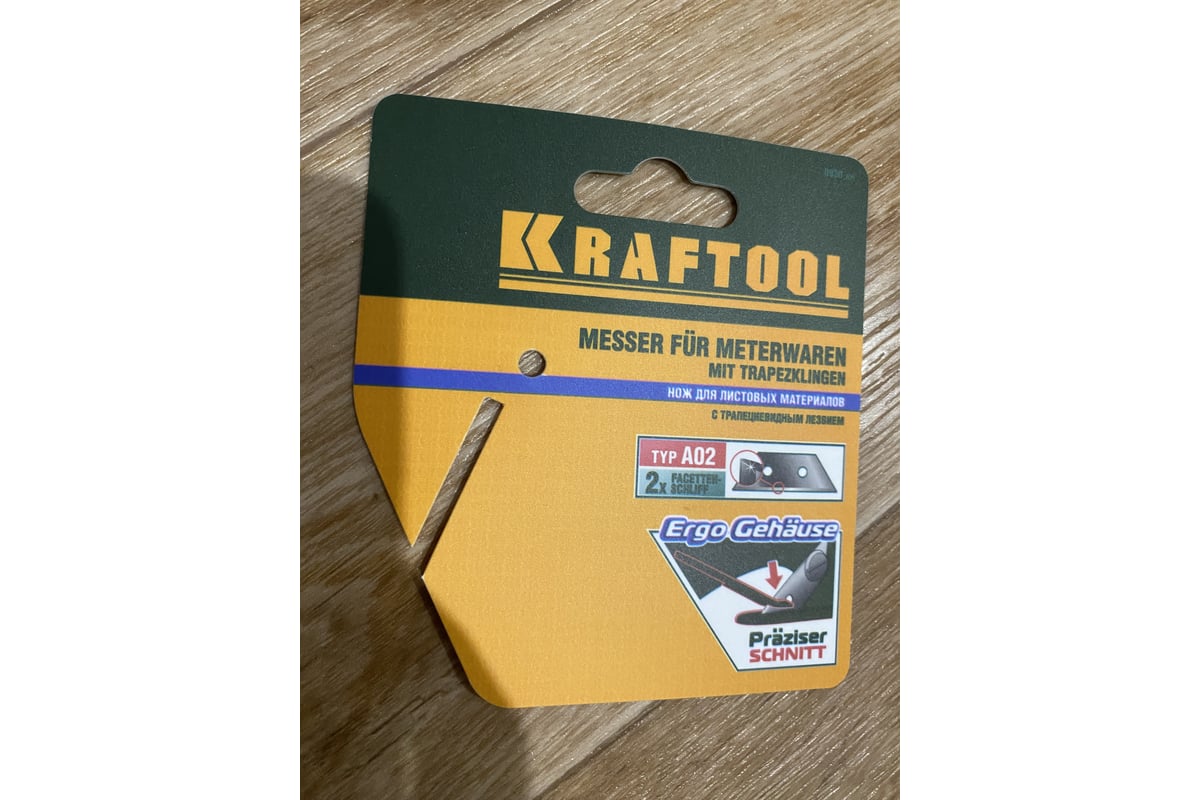 Нож kraftool для напольных покрытий